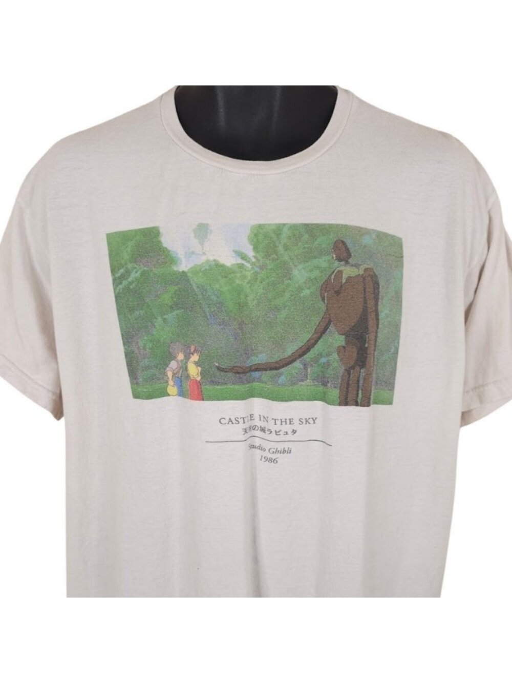 Castle In The Sky T Shirt Mens Size XL Cream Studio Ghibli Japanese Animation